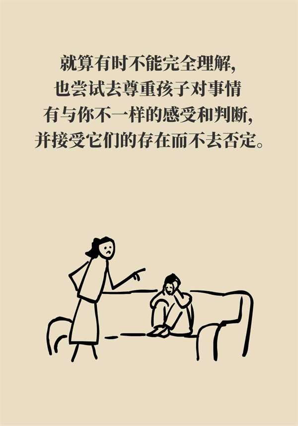 孩子也會得抑郁癥？家長要這樣去說和做