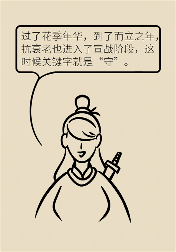 想要看起來更年輕？這些方法或可幫到你