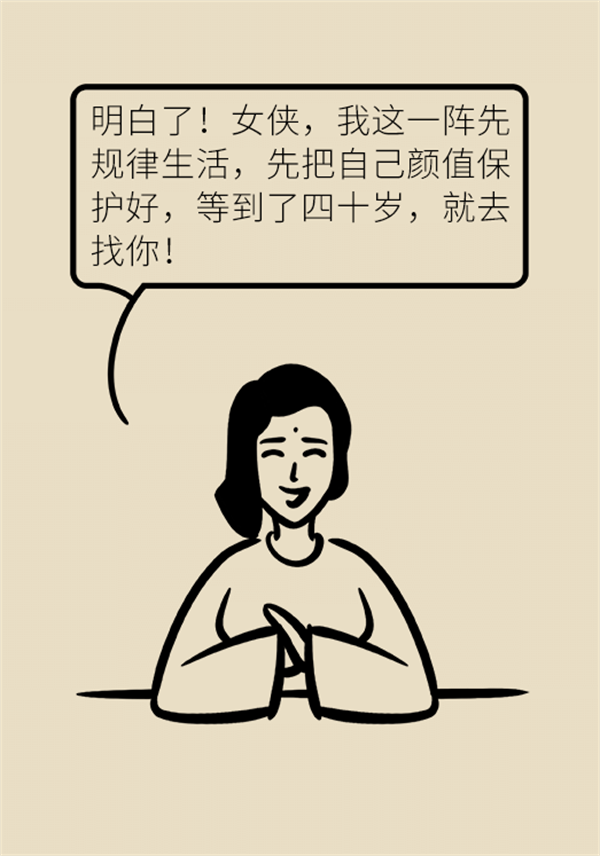 想要看起來更年輕？這些方法或可幫到你