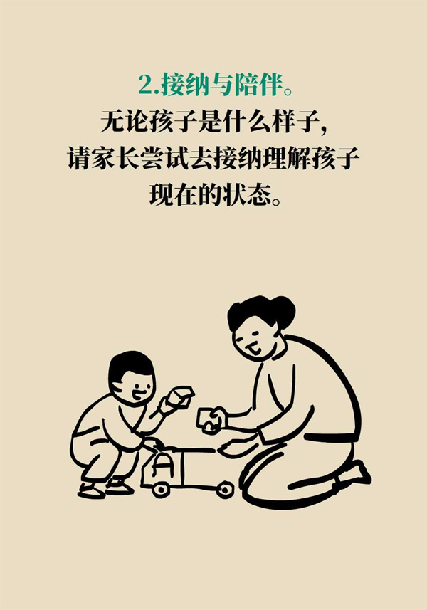 孩子也會得抑郁癥？家長要這樣去說和做