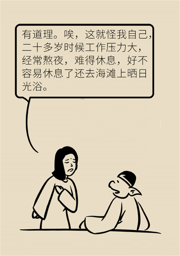 想要看起來更年輕？這些方法或可幫到你