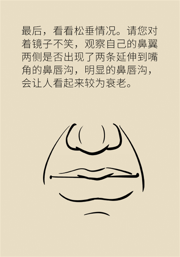 想要看起來更年輕？這些方法或可幫到你
