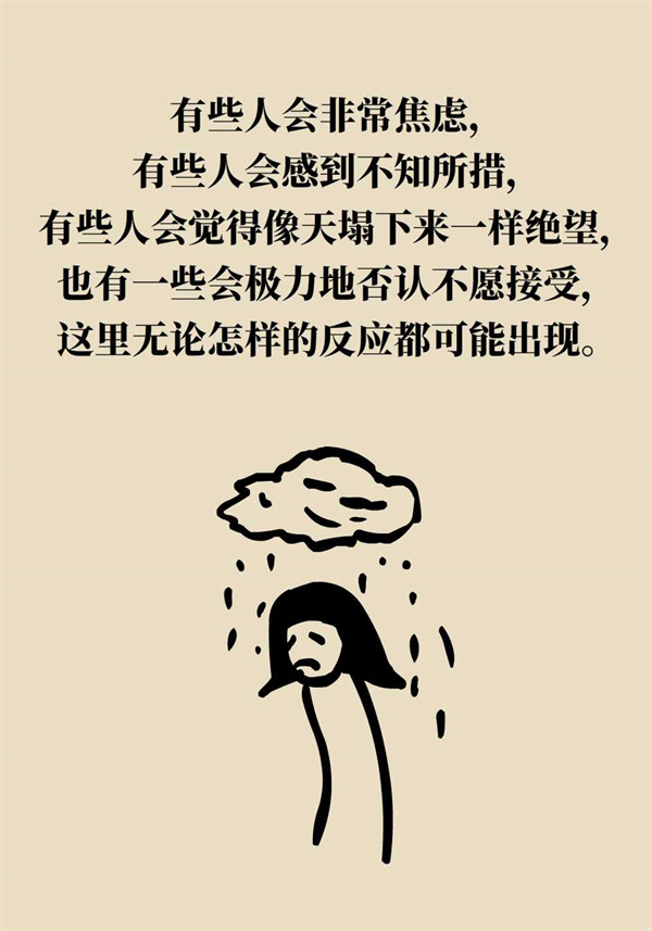 孩子也會得抑郁癥？家長要這樣去說和做
