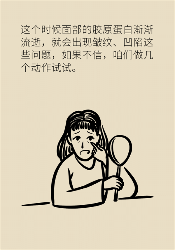 想要看起來更年輕？這些方法或可幫到你