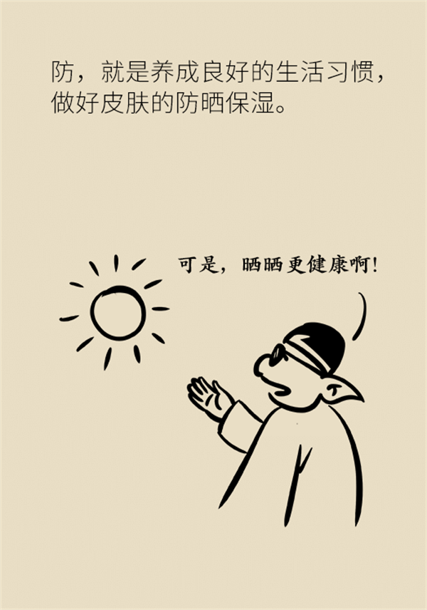 想要看起來更年輕？這些方法或可幫到你