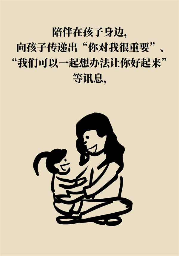 孩子也會得抑郁癥？家長要這樣去說和做