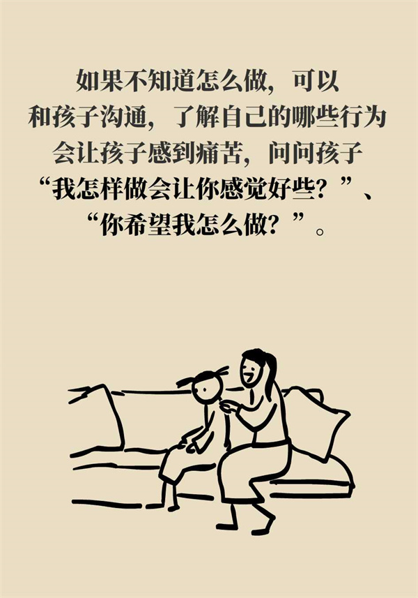 孩子也會得抑郁癥？家長要這樣去說和做