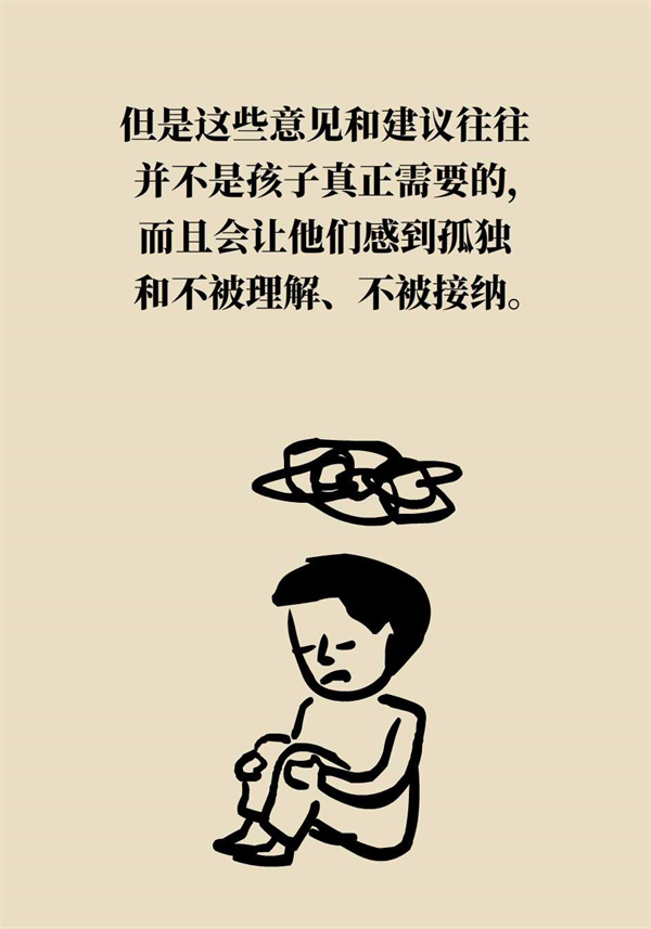 孩子也會得抑郁癥？家長要這樣去說和做