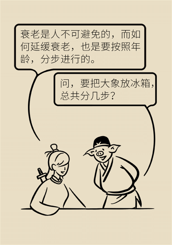 想要看起來更年輕？這些方法或可幫到你