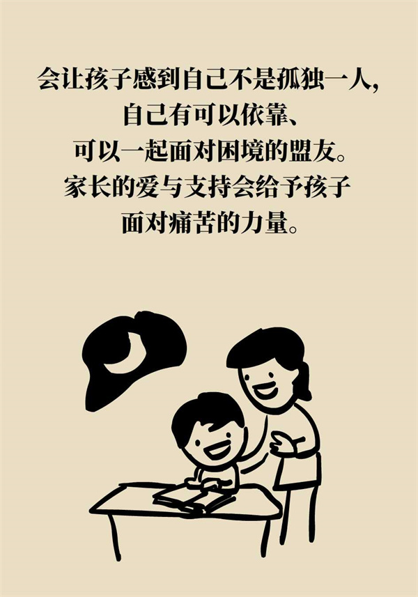 孩子也會得抑郁癥？家長要這樣去說和做