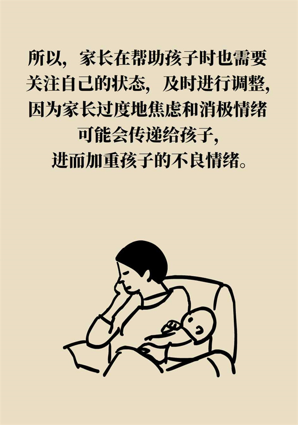 孩子也會得抑郁癥？家長要這樣去說和做