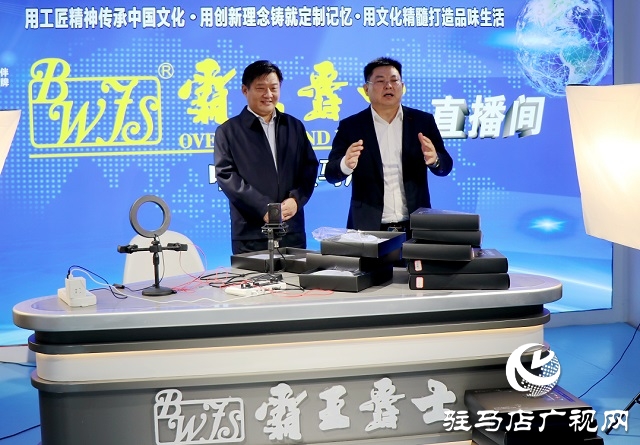 駐馬店：助企紓困 促進(jìn)服裝產(chǎn)業(yè)做大做強