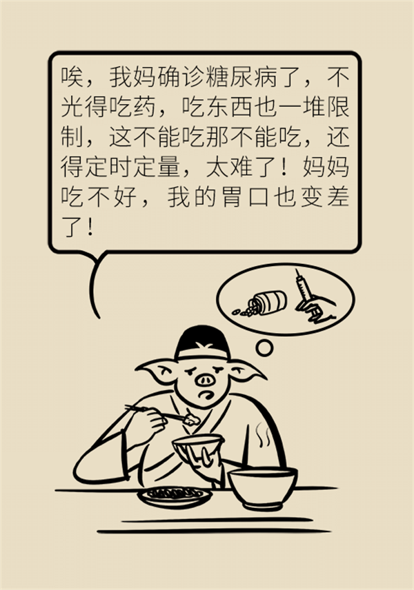 除了打針吃藥，改善糖尿病還有這個(gè)好方法！
