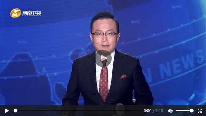 豫頭條丨這個地兒 總書記說大家都應來看看