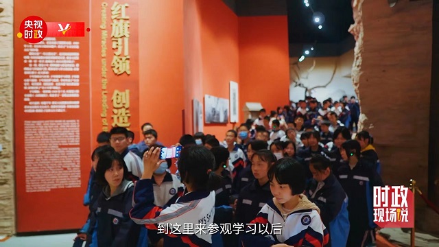 時政現(xiàn)場說丨紅旗引領 精神永在
