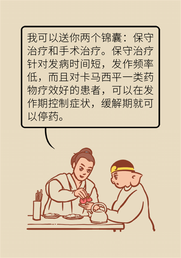 這種疼痛不是牙疼？緩解三叉神經(jīng)痛就用這兩招