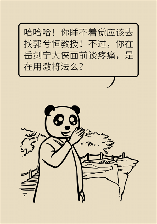 這種疼痛不是牙疼？緩解三叉神經(jīng)痛就用這兩招