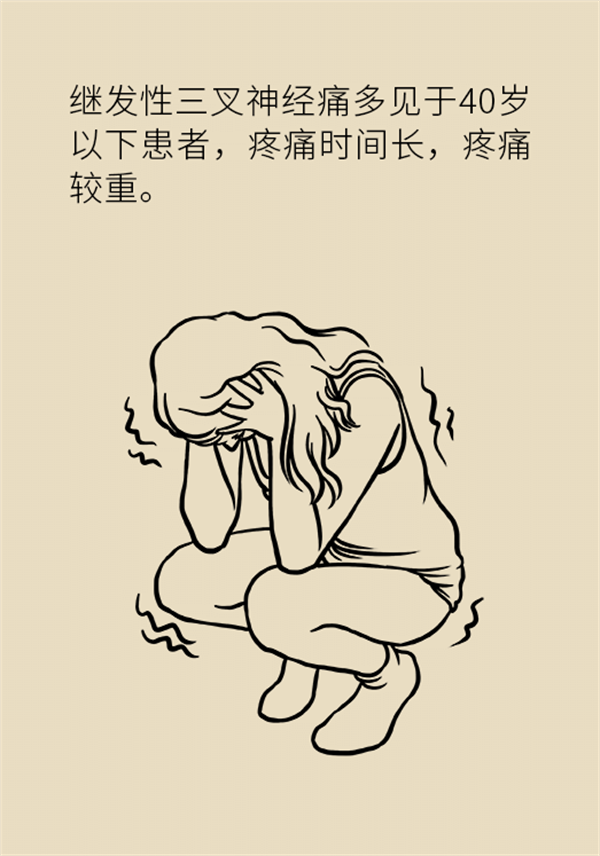 這種疼痛不是牙疼？緩解三叉神經(jīng)痛就用這兩招