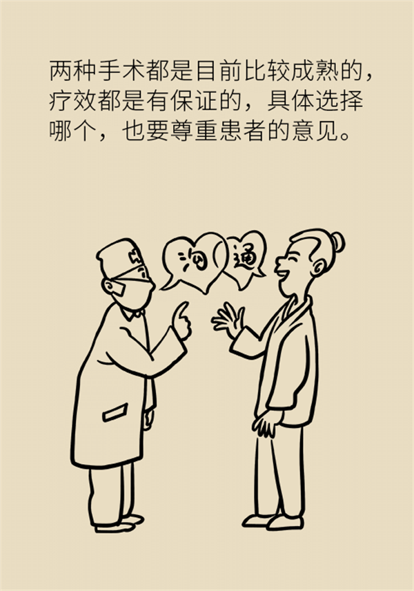 這種疼痛不是牙疼？緩解三叉神經(jīng)痛就用這兩招