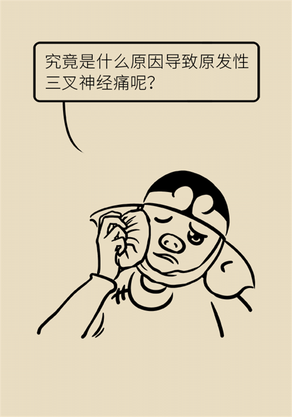 這種疼痛不是牙疼？緩解三叉神經(jīng)痛就用這兩招