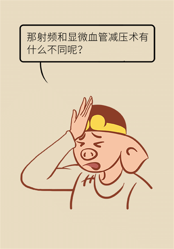 這種疼痛不是牙疼？緩解三叉神經(jīng)痛就用這兩招