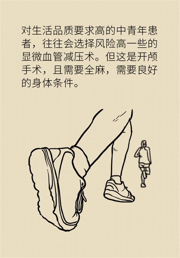 這種疼痛不是牙疼？緩解三叉神經(jīng)痛就用這兩招