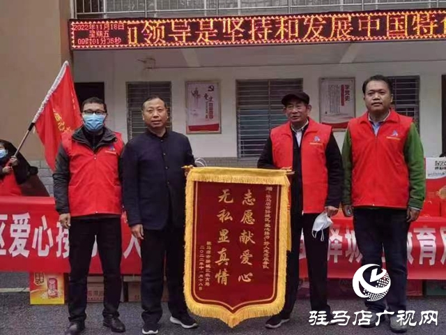 心系一線(xiàn)送溫暖 抗疫慰問(wèn)暖人心