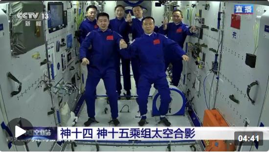  神舟十五號(hào)3名航天員順利進(jìn)駐中國空間站 兩個(gè)航天員乘組首次實(shí)現(xiàn)“太空會(huì)師”