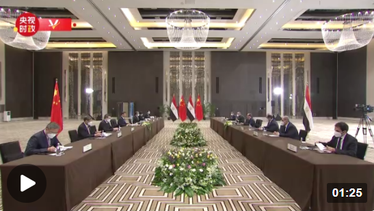 習(xí)近平會(huì)見埃及總統(tǒng)塞西 | 獨(dú)家視頻丨習(xí)近平：攜手努力 朝著新時(shí)代構(gòu)建中埃命運(yùn)共同體目標(biāo)邁進(jìn)