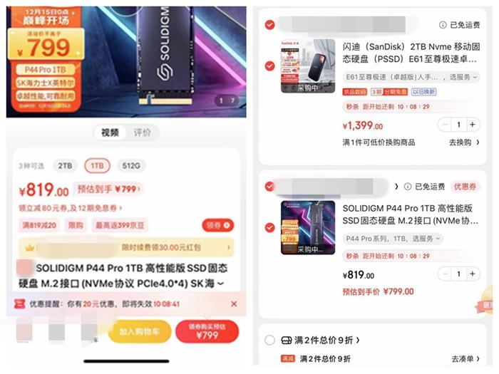 網(wǎng)購下單了卻遲遲不發(fā)貨，算侵權嗎？