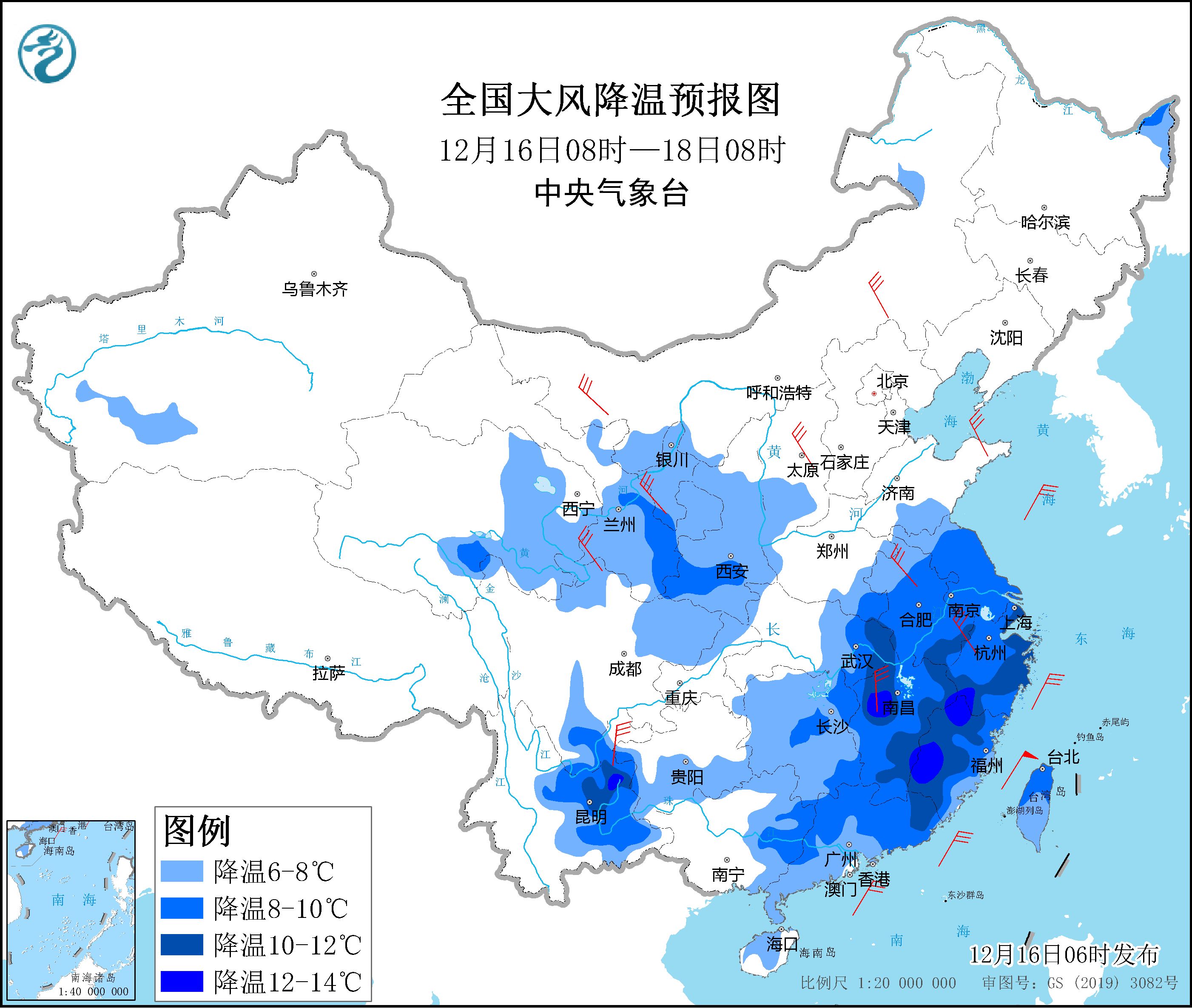 強冷空氣將影響我國大部地區(qū) 中央氣象臺繼續(xù)發(fā)布寒潮藍(lán)色預(yù)警
