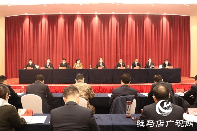 兩會(huì)時(shí)間｜駐馬店市五屆人大一次會(huì)議各代表團(tuán)第一召集人會(huì)議召開