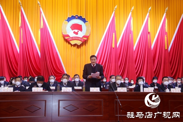 駐馬店市政協(xié)五屆一次會(huì)議勝利閉幕！新一屆領(lǐng)導(dǎo)班子選舉產(chǎn)生