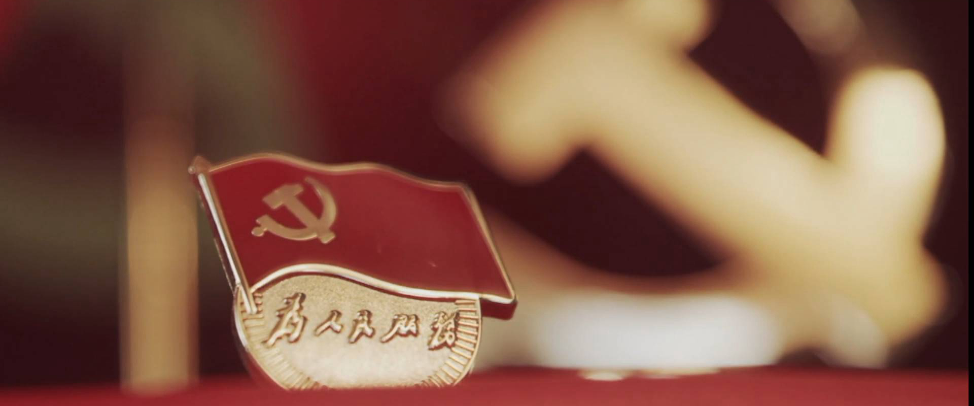 微視頻｜第二個(gè)答案