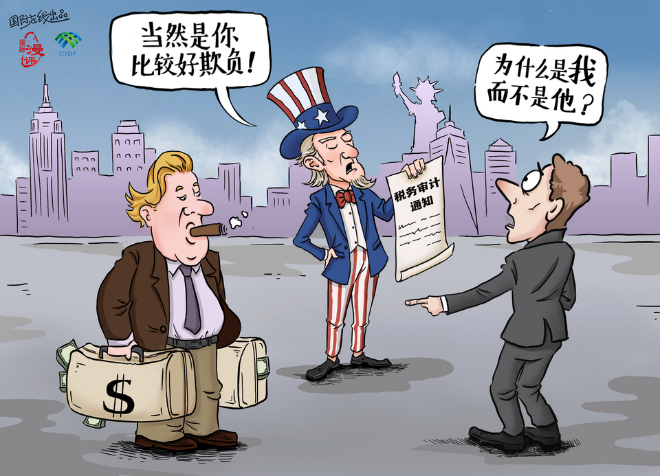 【國際漫評】“因為你比較好欺負??！”