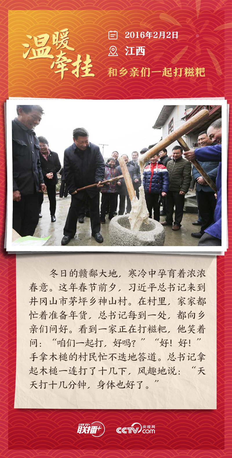 溫暖牽掛｜“哪怕一天只看一個點(diǎn)” 