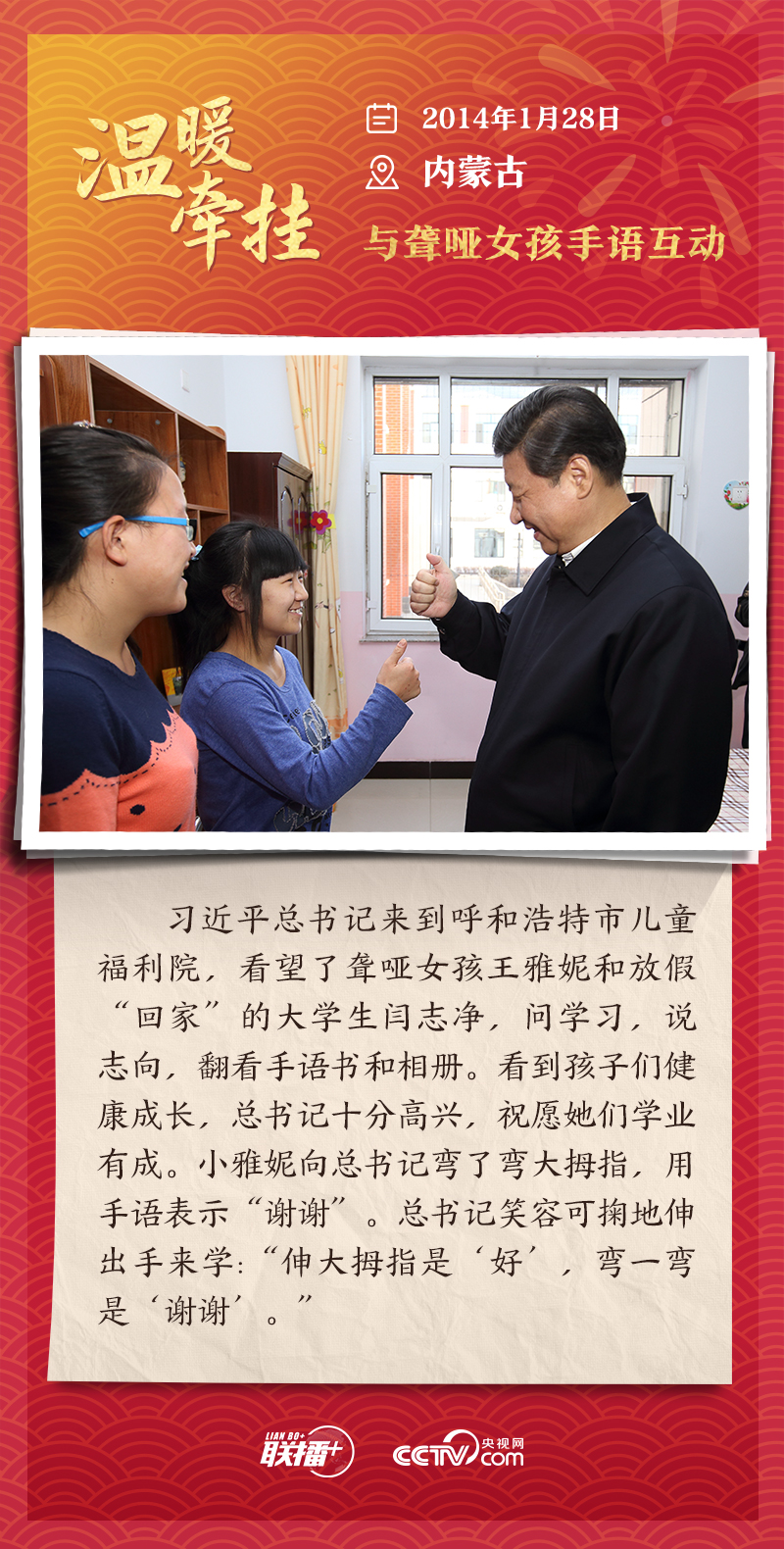 溫暖牽掛｜“哪怕一天只看一個點(diǎn)” 