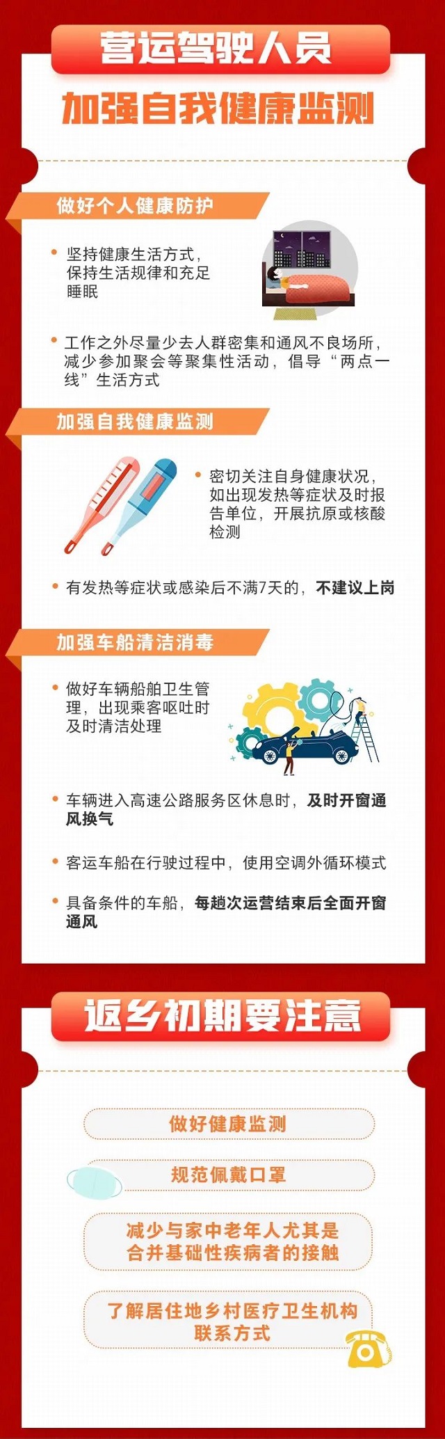 剛剛！記者在駐馬店站、駐馬店西站拍下這樣一幕…