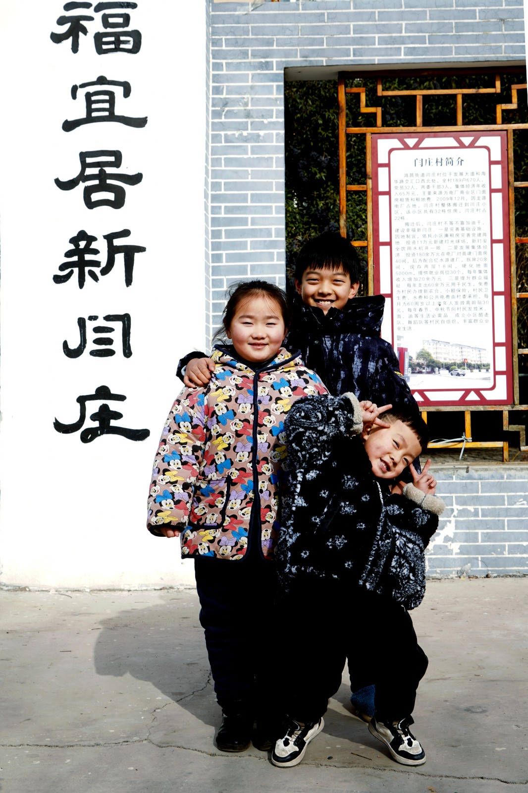 新春走基層丨新年來張全家福吧！攝影志愿者用光影為村民留住煙火年年