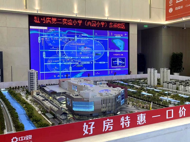 買房能上名校？購房者質(zhì)疑“中駿世界城”涉嫌虛假宣傳