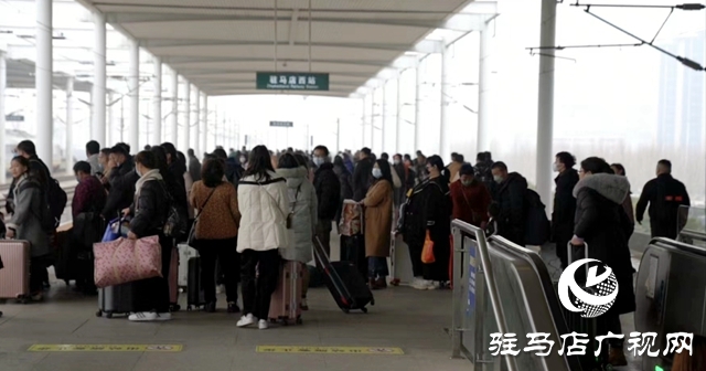春運收官！ 駐馬店車務(wù)段發(fā)送旅客65.9萬人，貨物22.4萬噸