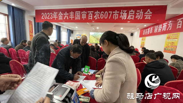 “百農(nóng)607”小麥春季觀摩訂貨會圓滿舉行