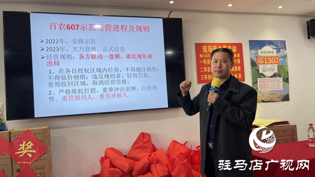 “百農(nóng)607”小麥春季觀摩訂貨會圓滿舉行