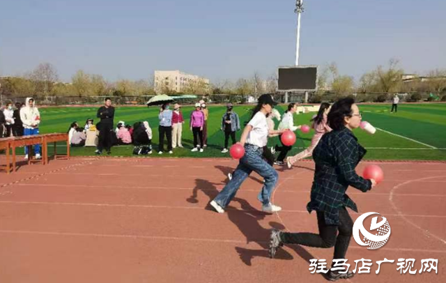 駐馬店技師學(xué)院舉辦慶?！叭?八”節(jié)趣味運(yùn)動(dòng)會(huì)