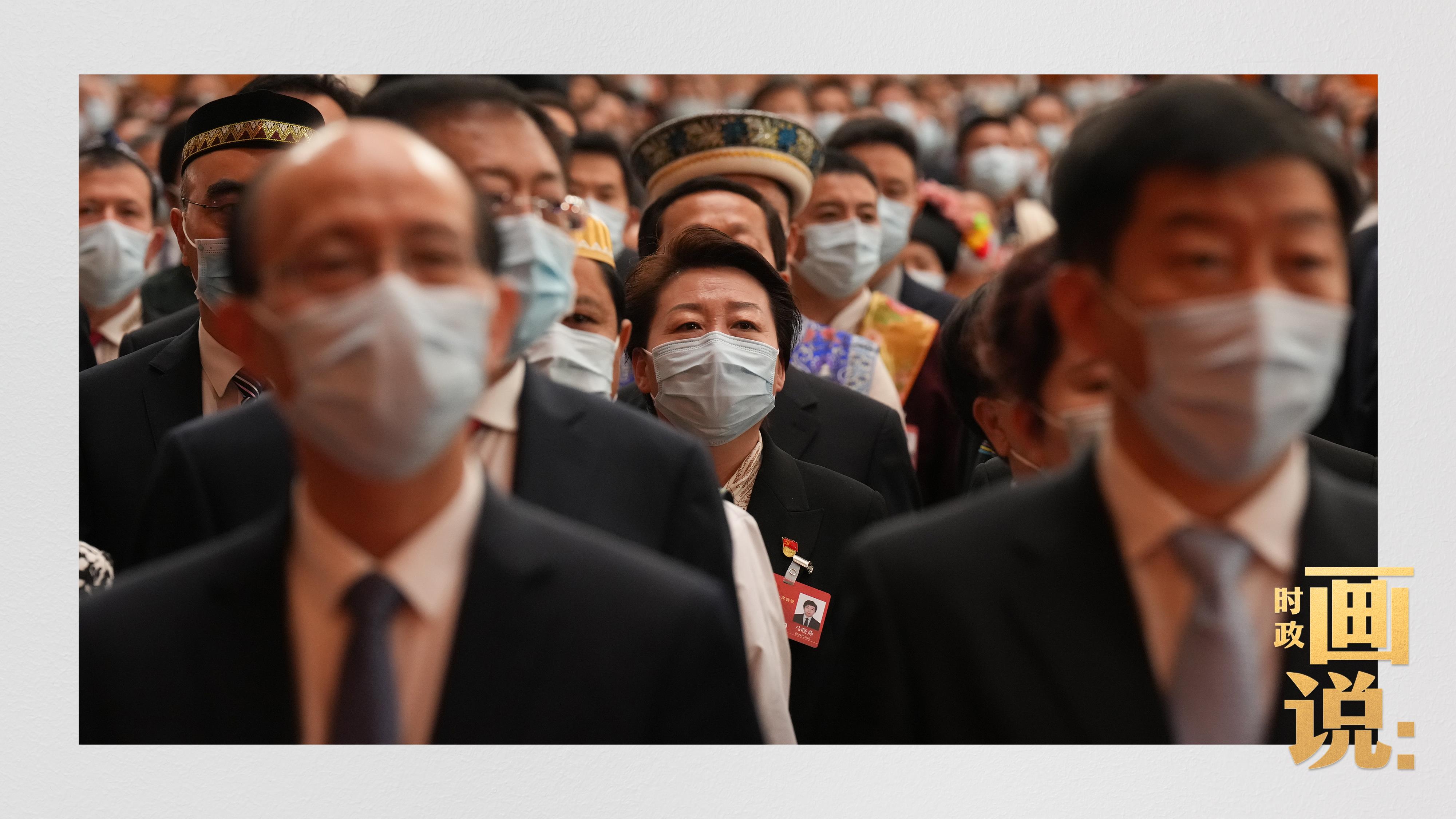 時(shí)政畫(huà)說(shuō)丨宣誓
