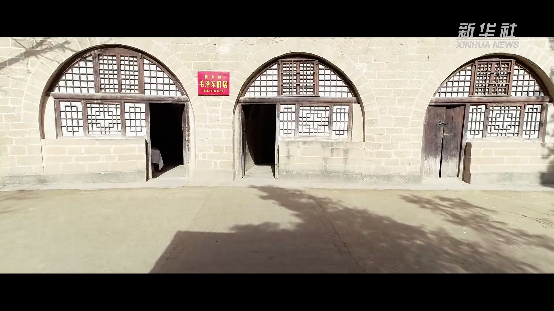 五集政論片《中國的民主》第五集《有力的監(jiān)督》