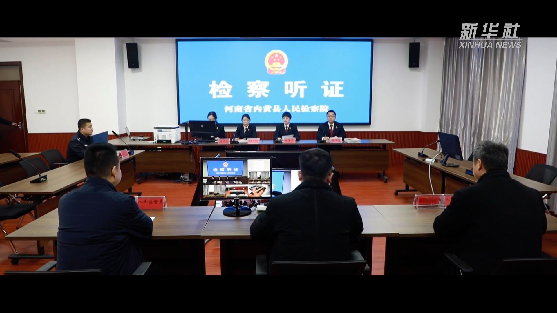 五集政論片《中國的民主》第五集《有力的監(jiān)督》
