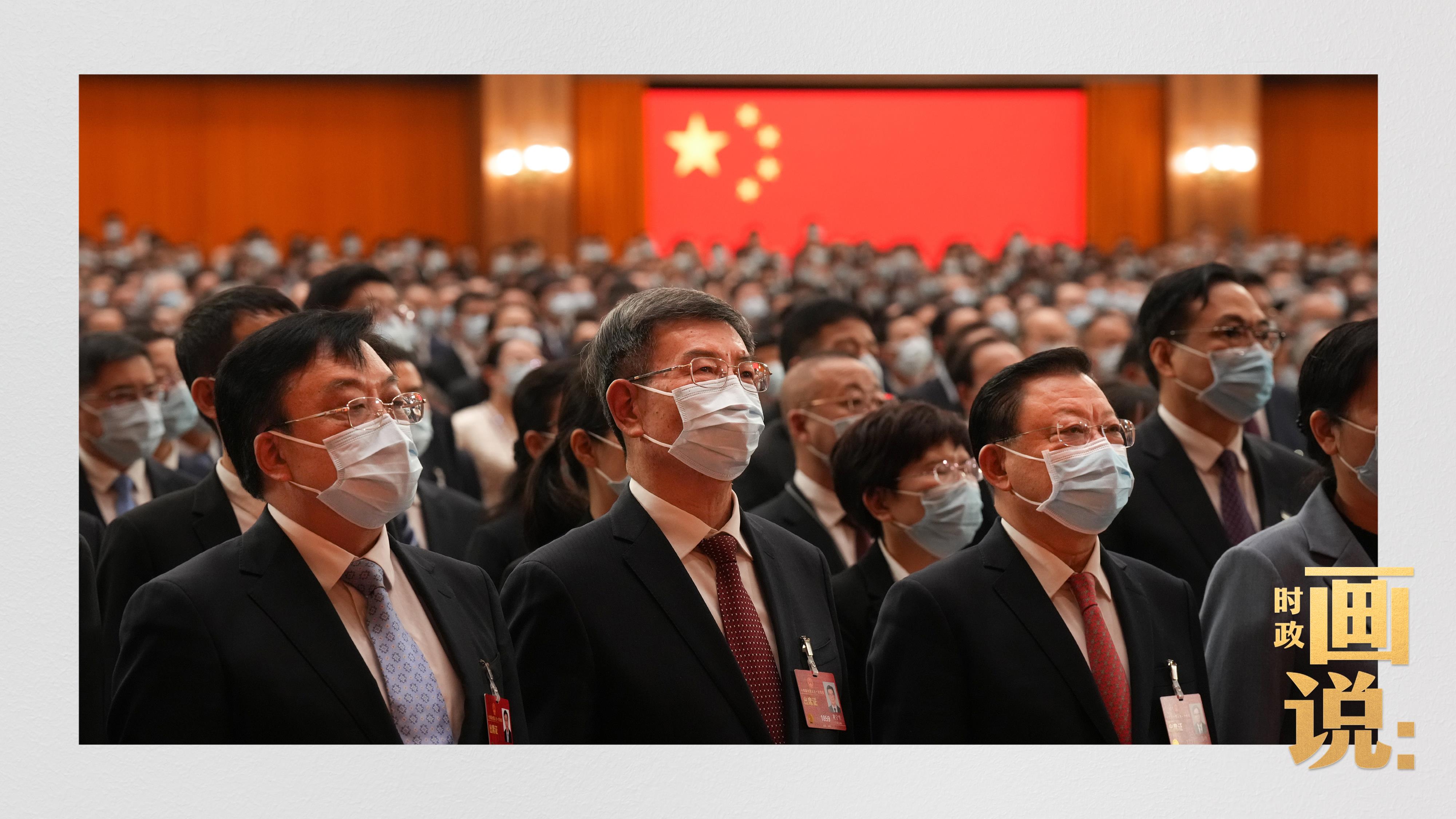 時(shí)政畫(huà)說(shuō)丨宣誓