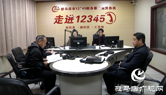 駐馬店市人社局負(fù)責(zé)人現(xiàn)場(chǎng)接聽(tīng)12345熱線
