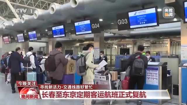 各行各業(yè)“忙起來(lái)”了！消費(fèi)新業(yè)態(tài)激發(fā)經(jīng)濟(jì)增長(zhǎng)新活力